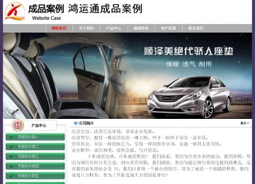 經(jīng)濟型成品案例No:8014