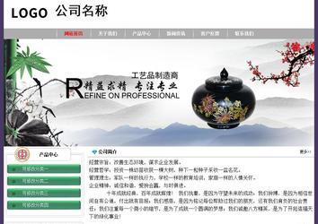 經(jīng)濟(jì)型成品案例No:8014