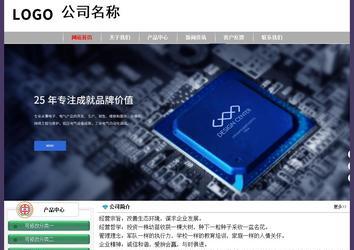 經(jīng)濟(jì)型成品案例No:8014