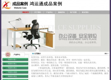 經(jīng)濟(jì)型成品案例No:8014