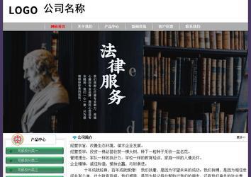 經(jīng)濟(jì)型成品案例No:8014