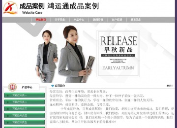 經(jīng)濟(jì)型成品案例No:8014