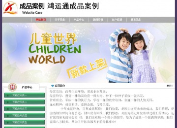 經(jīng)濟(jì)型成品案例No:8014