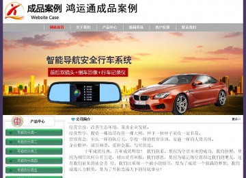 經(jīng)濟(jì)型成品案例No:8014