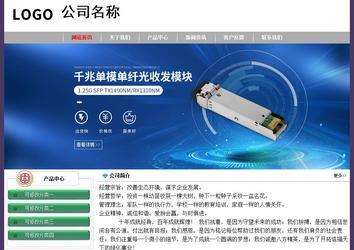 經(jīng)濟型成品案例No:8014