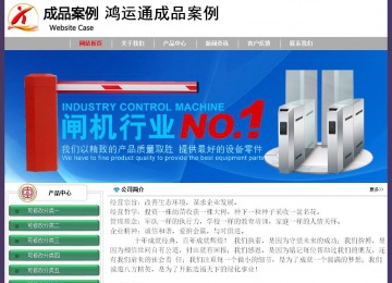 經(jīng)濟(jì)型成品案例No:8014