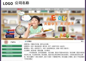 經(jīng)濟型成品案例No:8014