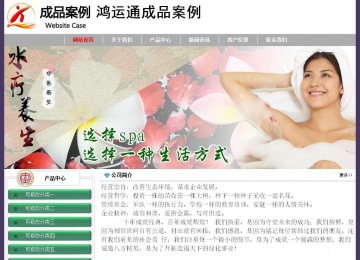 經(jīng)濟(jì)型成品案例No:8014