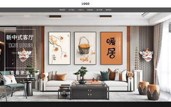 響應式成品案例站No:803