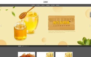 響應式成品案例站No:803