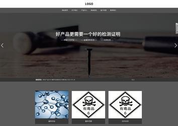 響應式成品案例站No:803