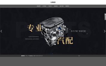 響應式成品案例站No:803