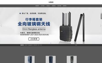 響應(yīng)式成品案例站No:803