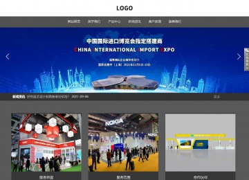 響應(yīng)式成品案例站No:803