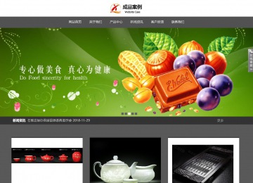 響應(yīng)式成品案例站No:803