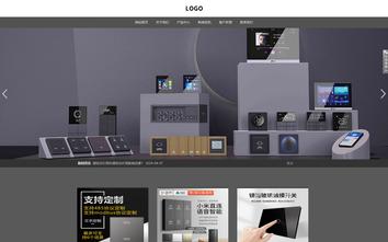 響應(yīng)式成品案例站No:803