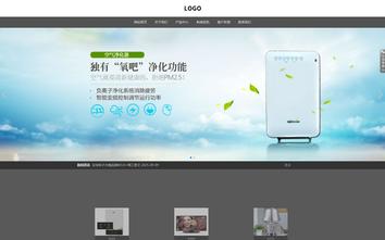 響應(yīng)式成品案例站No:803