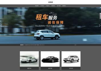 響應(yīng)式成品案例站No:803