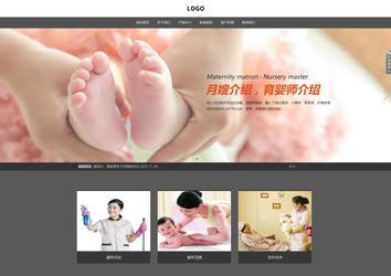 響應式成品案例站No:803