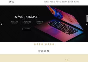 響應(yīng)式成品案例站No:804