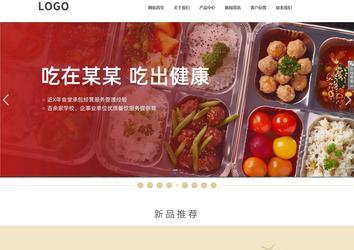 響應(yīng)式成品案例站No:804