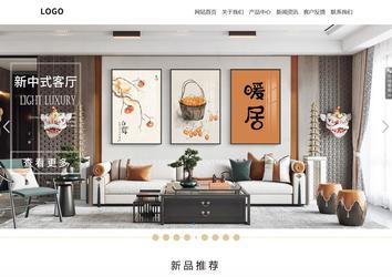 響應式成品案例站No:804