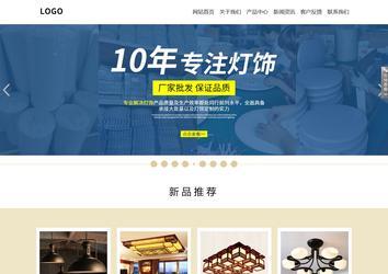 響應(yīng)式成品案例站No:804