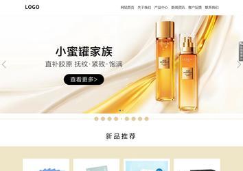 響應(yīng)式成品案例站No:804