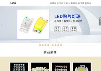 響應式成品案例站No:804