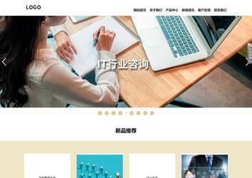 響應(yīng)式成品案例站No:804