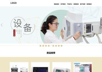 響應式成品案例站No:804