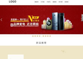 響應(yīng)式成品案例站No:804