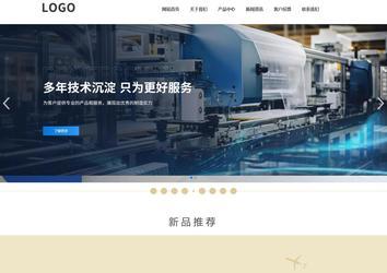 響應式成品案例站No:804