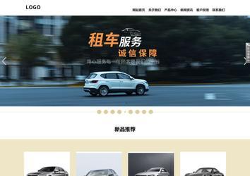 響應(yīng)式成品案例站No:804