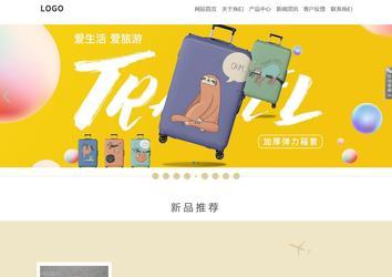 響應(yīng)式成品案例站No:804