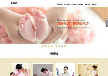 響應式成品案例站No:804