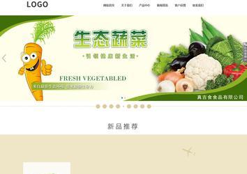 響應(yīng)式成品案例站No:804