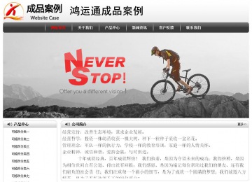 經(jīng)濟型成品案例No:8043