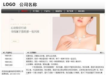 經(jīng)濟(jì)型成品案例No:8043