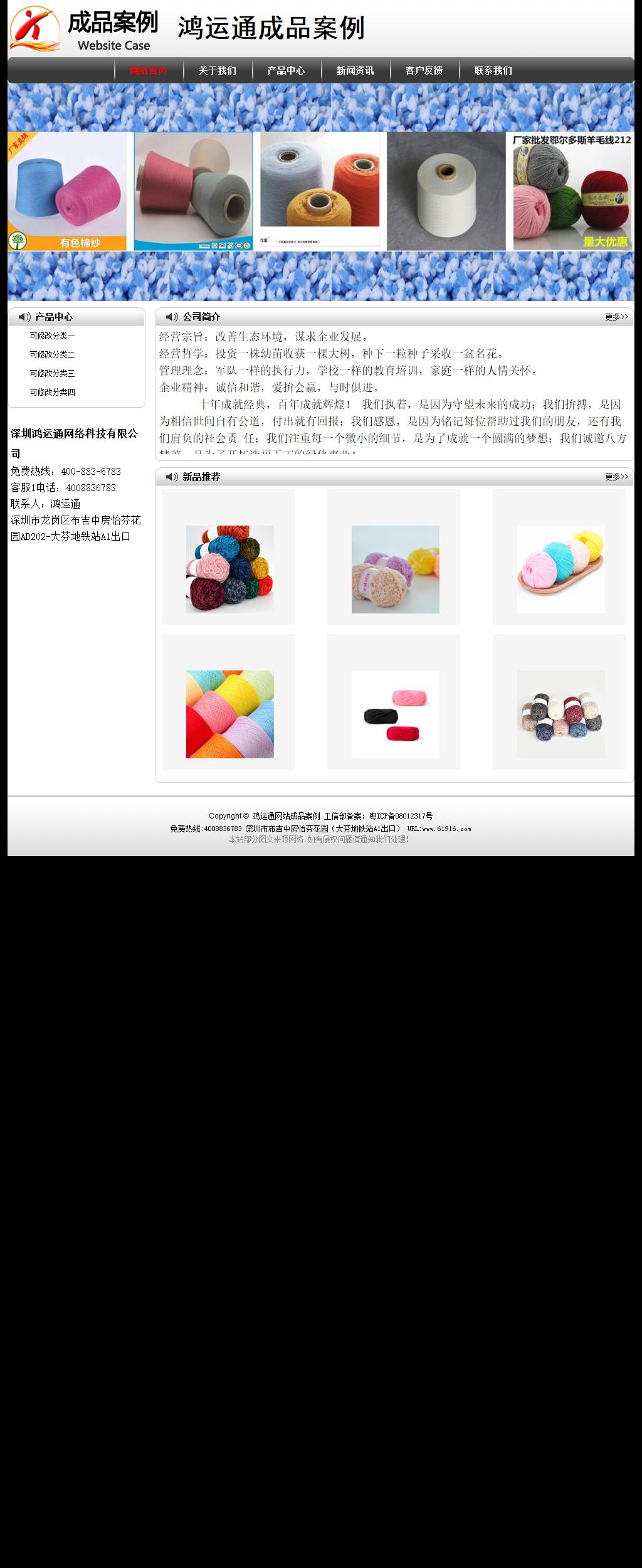 經(jīng)濟型成品案例No:8043