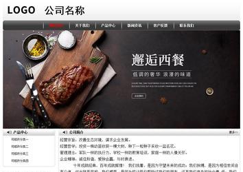 經(jīng)濟(jì)型成品案例No:8043