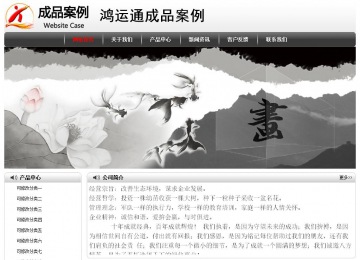 經(jīng)濟型成品案例No:8043