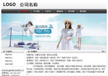 經(jīng)濟型成品案例No:8043