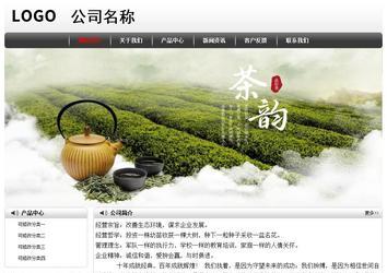 經(jīng)濟型成品案例No:8043