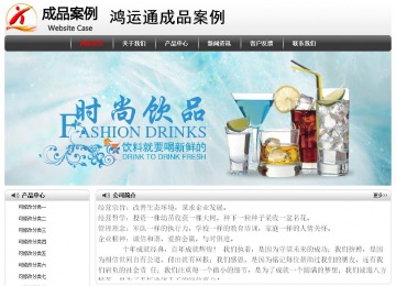 經(jīng)濟(jì)型成品案例No:8043