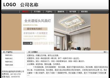 經(jīng)濟(jì)型成品案例No:8043