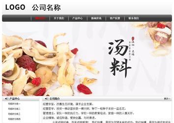 經(jīng)濟(jì)型成品案例No:8043