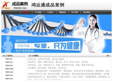 經(jīng)濟(jì)型成品案例No:8043