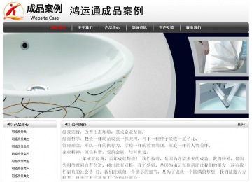 經(jīng)濟(jì)型成品案例No:8043