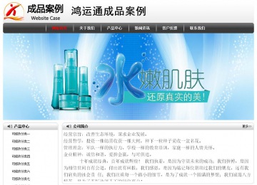 經濟型成品案例No:8043